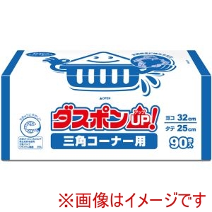 白元 白元 S3010-0 水切りネット ダスポンUP 三角コーナー用90枚
