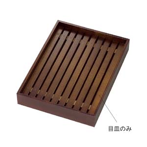 ヤマコー 用美 YAMACO ヤマコー 古代色デリカバット用 木製目皿 大 44116 用美