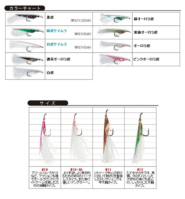  ティクト TICT ティクト キャロかぶら 黄緑オーロラ皮 11-8 TICT