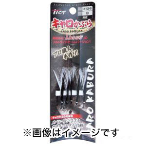 ティクト TICT ティクト キャロかぶら 黄緑オーロラ皮 11-8 TICT