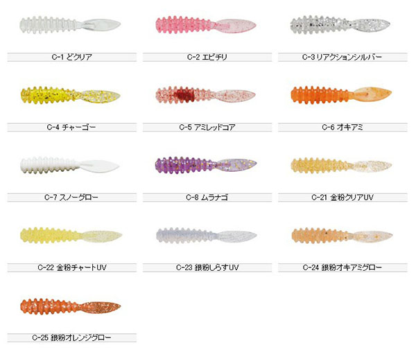  ティクト TICT ティクト メタボブリリアント 1.5 C-8 ムラナゴ TICT