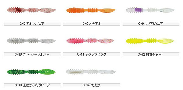  ティクト TICT ティクト ブリリアント 2.0 C-6 アキアミ TICT