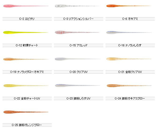  ティクト TICT ティクト フィジットヌード 2.7 C-16 ナノラメシラス TICT