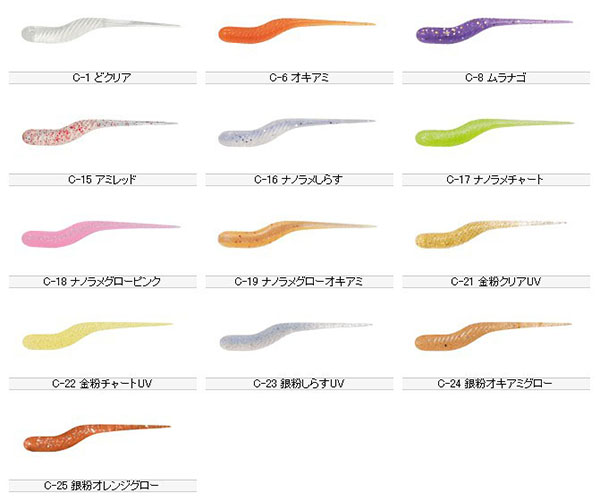  ティクト TICT ティクト ギョピン 1.7 C-21 金粉クリアUV TICT