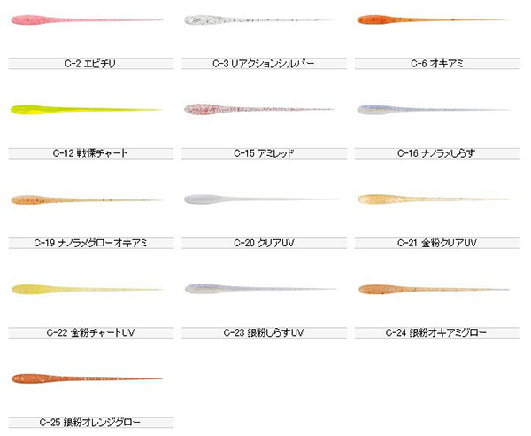  ティクト TICT ティクト フィジットヌード 2.7 C-25 銀粉オレンジグロー TICT