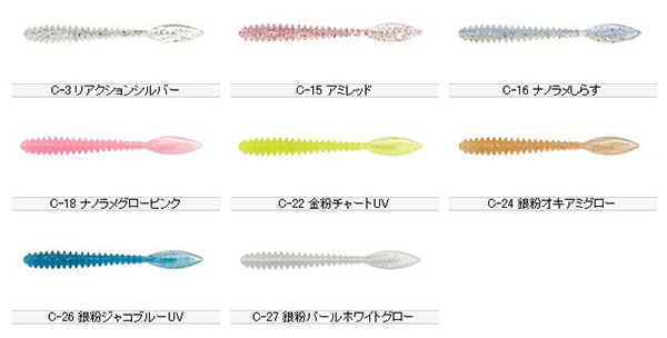  ティクト TICT ティクト ブリリアント 2.5 C-3 リアクションシルバー TICT