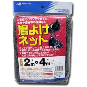 日本マタイ 日本マタイ 鳩よけネット 25mm菱目 2x4m グレー 