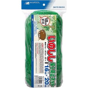 日本マタイ 日本マタイ いのしし侵入防止ネット 18cm 1.6x20m グリーン 