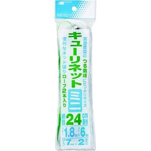 日本マタイ 日本マタイ キューリネット ミニ 24cm 1.8x6m グリーン 
