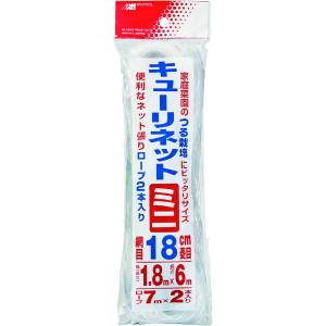 日本マタイ 日本マタイ キューリネット ミニ 18cm 1.8x6m 