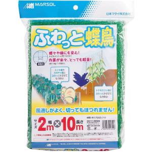 日本マタイ 日本マタイ ふわっと蝶鳥 10mm 2x10m モスグリーン 