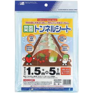 日本マタイ 日本マタイ 菜園トンネルシート0.05 1.5x5m 