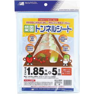 日本マタイ 日本マタイ 菜園トンネルシート0.05 1.85x5m 