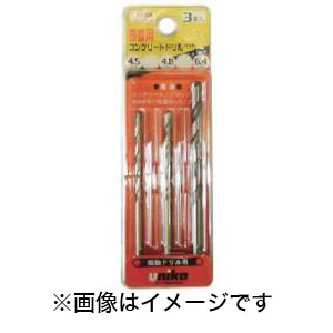 ユニカ unika ユニカ DP-3B コンクリートドリルビット Bタイプ 振動用 便利サイズ3本セット unika