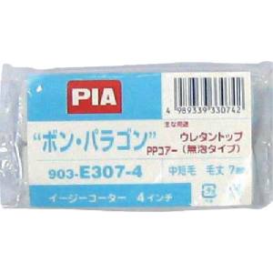 インダストリーコーワ PIA ＃19470 ボンパラゴン スモールローラー 4インチ 7mm 2本入 インダストリーコーワ