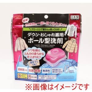 アイメディア AIMEDIA アイメディア ダウン･おしゃれ着用 ボール型洗剤 6個入