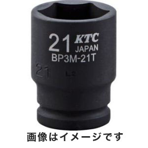 KTC 京都機械工具 KTC BP3M-21T 9.5sq. インパクトレンチ用ソケット セミディープ薄肉 21mm