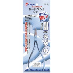 スエカゲツール SUEKAGETOOL  スエカゲツール MS458 リードペンチ ストレート