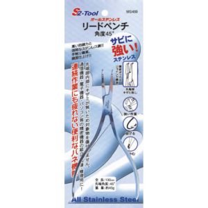 スエカゲツール SUEKAGETOOL  スエカゲツール MS459 リードペンチ 角度45度