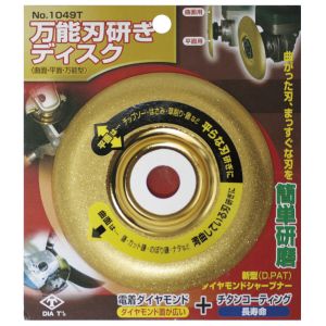 高芝ギムネ製作所 高芝ギムネ No.1049T 龍宝丸 万能刃研ぎディスク