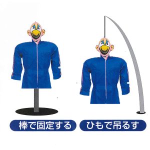 高芝ギムネ製作所 高芝ギムネ K-001 龍宝丸 かかしBoy