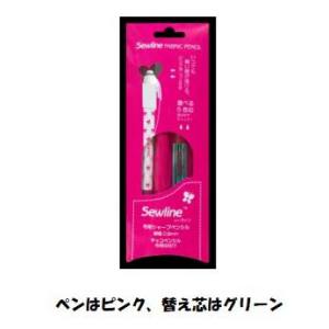 べステック べステック ソーライン 布用シャープペン & 替え芯 緑 MFAB50039
