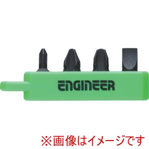 エンジニア ENGINEER エンジニア DS-303 ドライバービット プラマイ極短セット 4本組 +No.1 2 3 -5.5mm