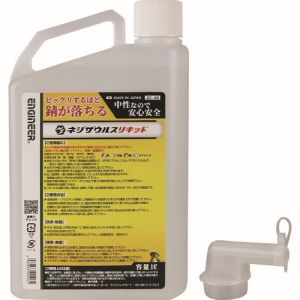 エンジニア ENGINEER エンジニア ZC-30 ネジザウルスリキッド 液体タイプ  1L