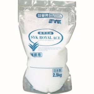 鈴木油脂工業 SYK SYK S-9862 ローヤルエース詰替 2.5kg 鈴木油脂