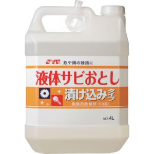 鈴木油脂工業 SYK SYK S-012 液体サビおとし 4L 鈴木油脂