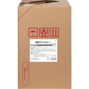 鈴木油脂工業 SYK SYK S-013 液体サビおとし 20L 鈴木油脂