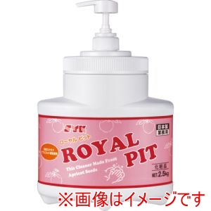 SYK 鈴木油脂工業 S-3100 手洗い洗剤 ローヤルピット本体 2.5kg