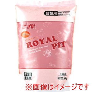 SYK 鈴木油脂工業 S-3101 手洗い洗剤 ローヤルピット詰替 2.2kg