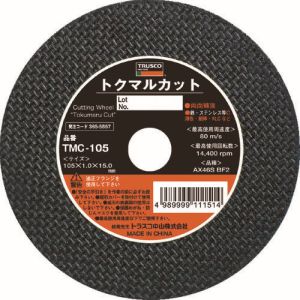 トラスコ TRUSCO トラスコ TMC-105 切断砥石 トクマルカット 105X1.0X15 10個 TRUSCO メーカー直送 代引不可 北海道沖縄離島不可
