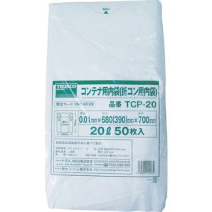 トラスコ TRUSCO トラスコ オリコン20L用内袋 50枚入 TCP-20