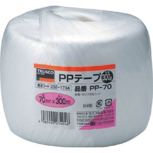 トラスコ中山 TRUSCO PPテープ 幅70mmX長さ300m 白 PP-70