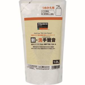 トラスコ TRUSCO トラスコ TSK-10C-A ハンドソープ 新 洗手観音 詰替パック 1.0L TRUSCO 