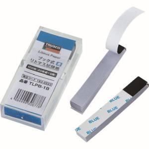 トラスコ TRUSCO トラスコ TLPB-10B ブック式リトマス試験紙 20枚綴X5冊X10 青 TRUSCO 