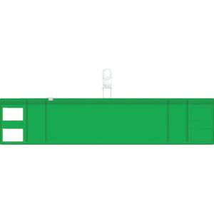 トラスコ TRUSCO トラスコ ファスナー付腕章 クリップタイプ緑 T848-57