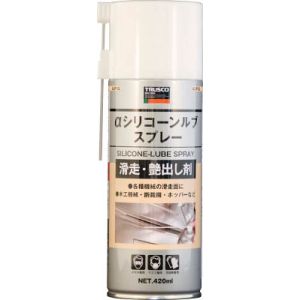 トラスコ TRUSCO トラスコ αシリコーンルブスプレー 420ml 1本 ALP-SL