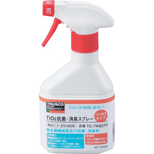 トラスコ中山 TRUSCO 光触媒TiO2抗菌 消臭スプレー ノンガスタイプ 270ml TC-TKS270