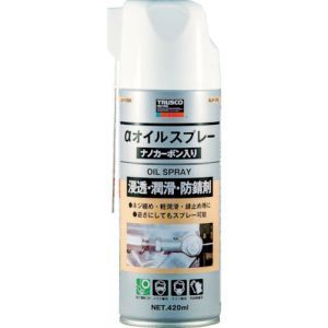 トラスコ TRUSCO トラスコ ALP-OSN αオイルスプレー ナノカーボン入り 420ml TRUSCO