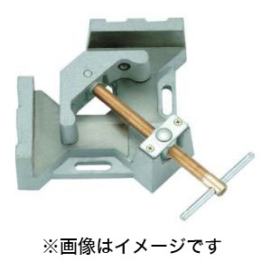 トラスコ中山 TRUSCO 平面アングルクランプ TWAC135 メーカー直送 代引不可 北海道沖縄離島不可