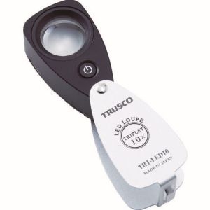 トラスコ TRUSCO トラスコ LEDライト付10倍ルーペ TRJ-LED10