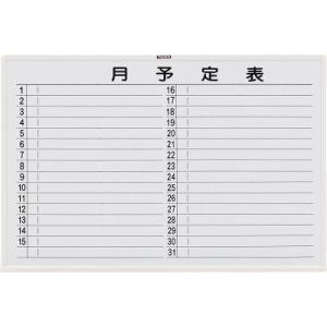 トラスコ TRUSCO トラスコ WGL-622S-W スチール製ホワイトボード 月予定表・横 白 600×900 1枚 TRUSCO メーカー直送 代引不可 北海道 沖縄 離島不可