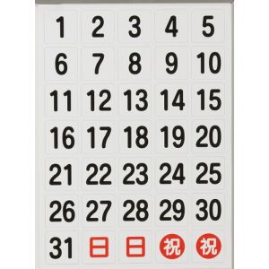 トラスコ中山 TRUSCO 日付シートマグネット 白 27×27×0.8T DH-27