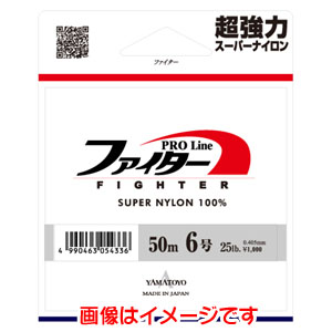 ヤマトヨテグス YAMATOYO ヤマトヨテグス ファイター 10m 0.8号 山豊