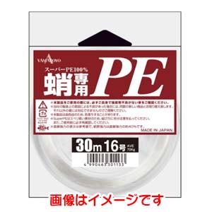 ヤマトヨテグス YAMATOYO ヤマトヨテグス 蛸専用 PE 30m 20号