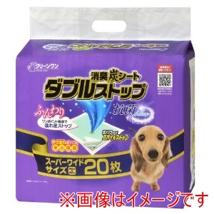 シーズイシハラ シーズイシハラ 消臭炭シート ダブルストップ スーパーワイド 20枚