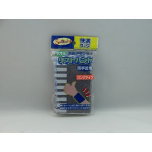 おたふく手袋 おたふく手袋 2650SG リストバンドロング12cm